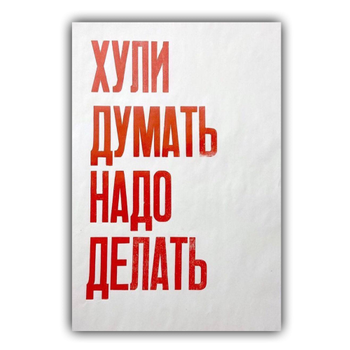 Картина Мотивация на холсте