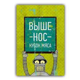 Картина Мотивация на холсте