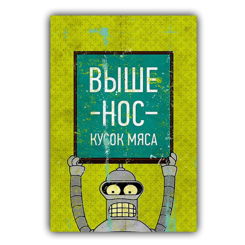 Картина Мотивация на холсте